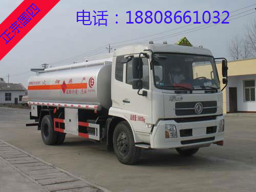 15噸(18方)東風(fēng)天錦運(yùn)油車(chē) 15噸(18方)東風(fēng)天錦運(yùn)油車(chē)
