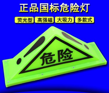 �͹�܇(ch��)����Σ�U(xi��n)Ʒ��(bi��o)־��DƬ