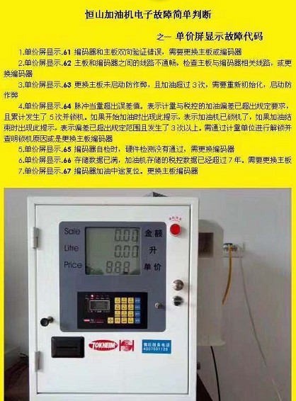 ��ɽ���͙C(j��)���ϴ��a�ų�����