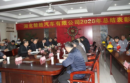 ������܇2020��ȿ��Y(ji��)���ô��(hu��)�A�M�ɹ�