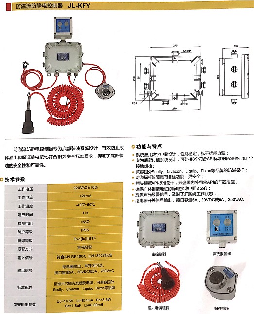 �㽭��¡���������o늿�����JL-KFY