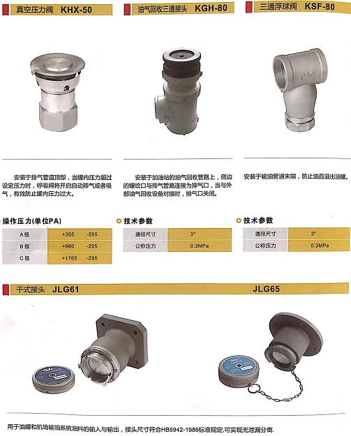 �㽭��¡��Չ����y_�͚������ͨ���^_��ͨ�����y_��ʽ���^