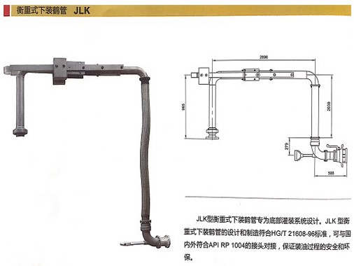 �㽭��¡����ʽ���b�Q��JLK