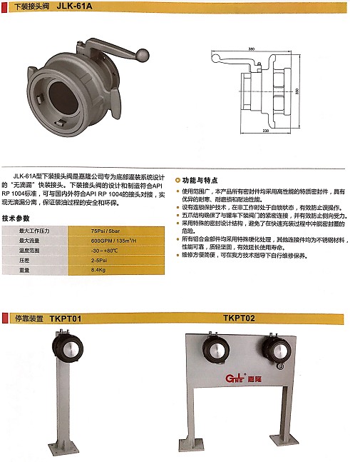 �㽭��¡���b���^�y_�㽭��¡�����b��