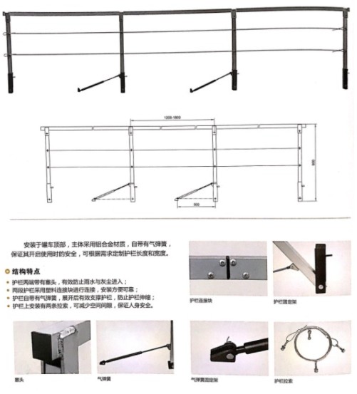 浙江嘉隆鋁合金護(hù)欄 浙江嘉隆鋁合金護(hù)欄