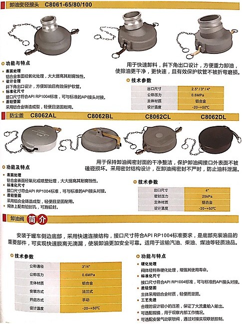 �㽭��¡�X�Ͻ�ж���y׃�����^_�㽭��¡�X�Ͻ�ж���y���m�w