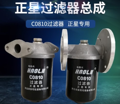 正星加油機(jī)濾網(wǎng)總成 正星加油機(jī)濾網(wǎng)總成