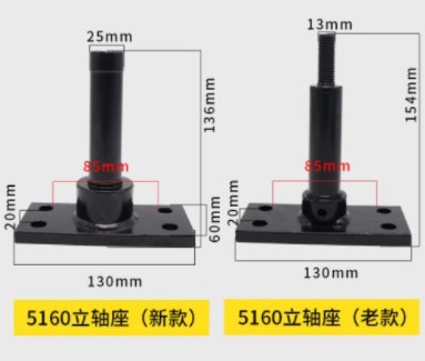 中聯(lián)環(huán)衛(wèi)車立軸座 中聯(lián)環(huán)衛(wèi)車立軸座