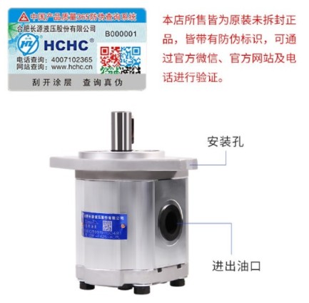 中聯(lián)環(huán)衛(wèi)車合肥長源齒輪油 中聯(lián)環(huán)衛(wèi)車合肥長源齒輪油