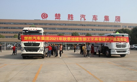 ������܇���F(tu��n)2021���＾�͹�܇�¹�ˇ�|(zh��)�������a(ch��n)Ʒ�l(f��)����(hu��)