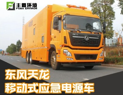 ����500-800KW�|�L(f��ng)�����Ƅ�ʽ�Դ܇_STD5250XDYDF6���Դ܇