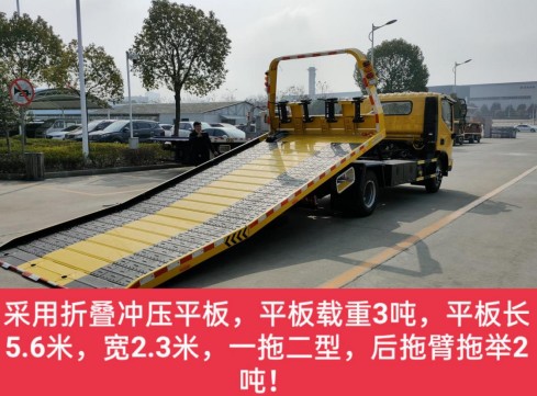 ��������W�R��3800mm�S���S������܇