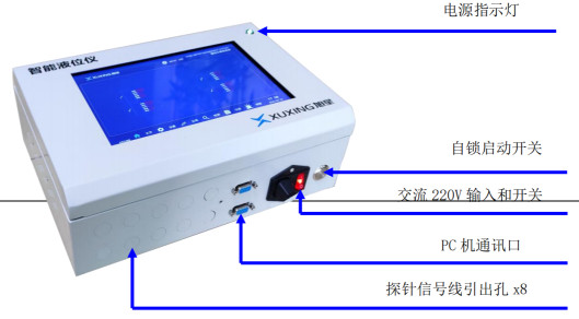 XY-T10A����Һλ�x