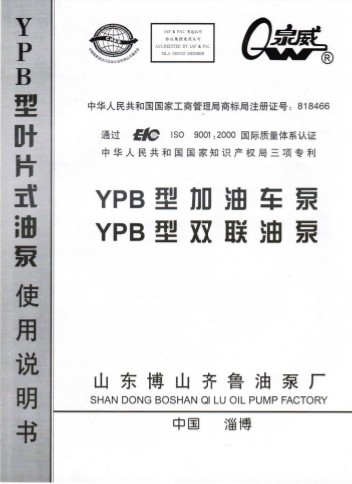 YPB���~Ƭʽ����܇��(�p(li��n)�ͱ�)�a(ch��n)Ʒ��B