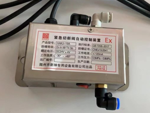 HAKJ-19A�o���Д��y�Ԅӿ���ϵ�y(t��ng)_�S������o���Д��y�Ԅӈ��b��