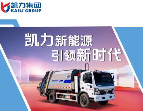 10.5���|�L���𿨼�늄Ӊ��s����܇_�P���L��KLF5120ZYSPHEV�Ͳ��ʽ��τ������sʽ����܇