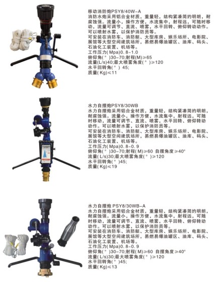 �Ƅ�(d��ng)������_ˮ���Ԕ[��_�Ƅ�(d��ng)ʽ�Ԕ[����ˮ��