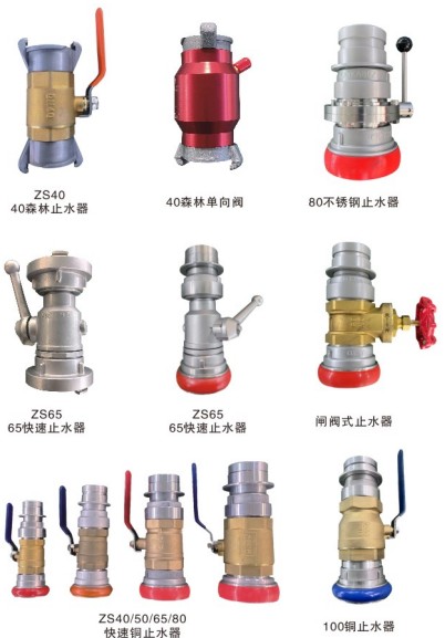 ����܇ֹˮ��_�����~ֹˮ��_ɭ��ֹˮ��_���P�ֹˮ��