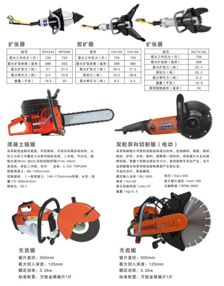 �����Ʋ������_�๦��Һ���Q_�����_�^����