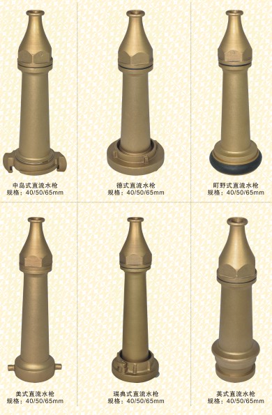 ����ˮ��_����ˮ��_ֱ��ˮ��_����ˮ���^_�����ГQ����ˮ��