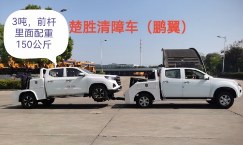 ���ٽ�����ʮ�Ƥ������܇_������CSC5030TQZJW6������܇